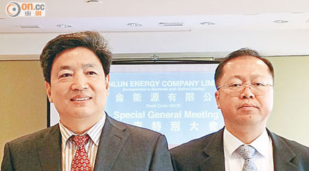 昆能吳恩來（左）稱，公司有意發展天然氣化工。