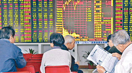 滬深兩市昨共有接近300隻股票跌停。（中新社圖片）