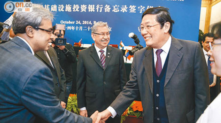 亞洲基礎設施投資銀行十月底於北京掛牌成立。右為中國財政部部長樓繼偉。