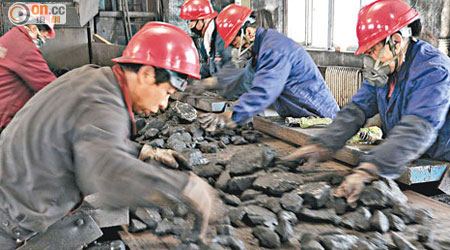 內地多個省份近日公布具體煤炭資源稅率。（資料圖片）