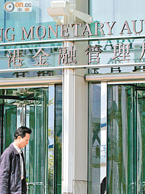 金管局去年初出招，「執正」港銀對中國相關貸款的做法。
