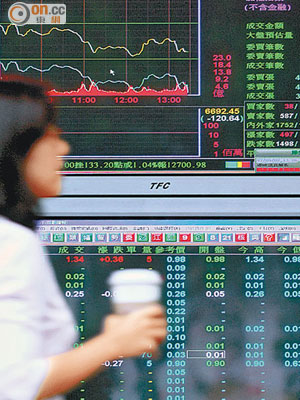 台灣金管會正研開放台股予內地投資者。（資料圖片）