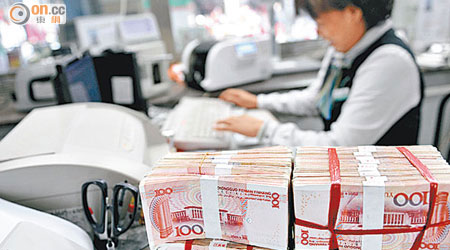 中國幣策的確立應考慮新現況。