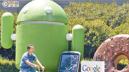 通過開發與Android兼容的系統，企業可將本身的應用及雲計算服務推廣至用戶手中。