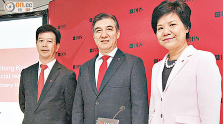 星展香港行政總裁龐華毅（中）料今年該行貸款保持單位數增長。