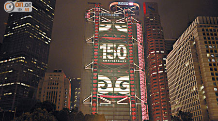 滙控喺香港成立150周年，今晚開始會有燈光匯演慶祝。