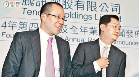 騰訊劉熾平（左）透露，微眾銀行將於四月開業。右為馬化騰。（鄧宇航攝）
