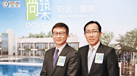 百利保范統（左）稱，尚築Domus已申請預售樓花同意書。右為富豪物業代理董事衛振聲。