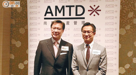 AMTD曾慶璘（左）指，高資產值客戶的資產配置需求高企。