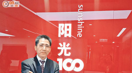 陽光100易小迪表示，冀今年商業銷售比例提升至三成。
