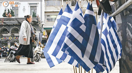 希臘或不會於周五會議交出改革清單。