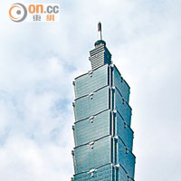 台北101大樓