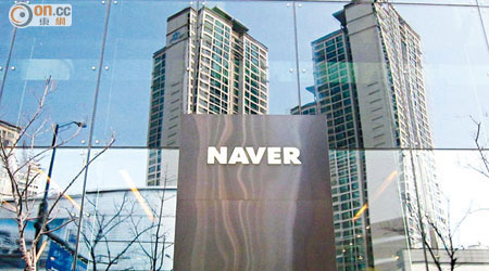 Naver總部Green Factory樓高27層，鶴立雞群，並鄰近私宅樓宇。
