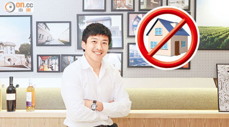 強泰CEO陳昆覺得，依家喺香港買樓不如做其他投資更賺錢。