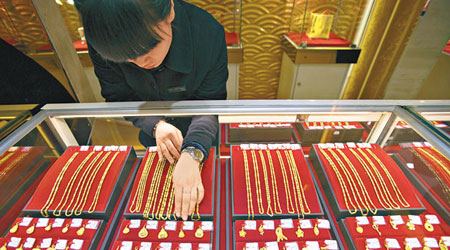 中國消費者今年首季對飾金需求續冧一成。（中新社圖片）