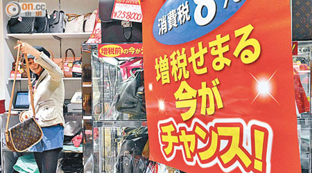 日本因政策失效，核心消費物價指數，或於未來數月跌至零水平。