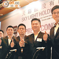 天彩主席鄧榮芳（中）表示，公司集資額不大，不怕與多隻新股搶資金。