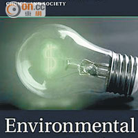 《Environmental Markets：A Property Rights Approach》