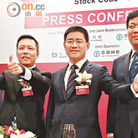 國聯董事長姚志勇（左二）表示，對上市後股價表現有信心。右二為執行董事兼總裁雷建輝。