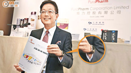 培力控股創辦人兼主席陳宇齡手中所戴正是Apple Watch。