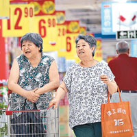 內地社會消費品零售總額按年增10.4%。（中新社圖片）