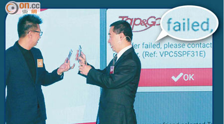 CSL市場營銷總裁林國誠（左）同HKT管紀東拍咗三次機都……（鄧宇航攝）