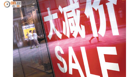 中國經濟放緩，奢侈品消費亦轉差。