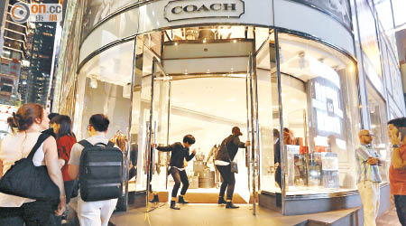 月租720萬<br>今結業<br>Coach中環皇后大道中旗艦店在今日起結束營業。（梁鵬威攝）