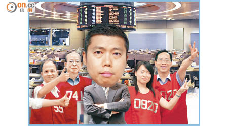 香港證券業協會由中信繆英源（中）做主席。（設計圖片）