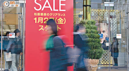 日圓貶值，令遊客在日本住宿和購物相對便宜。
