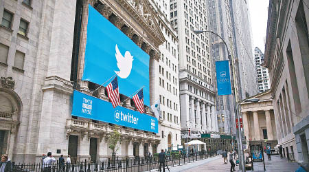 Twitter股價低迷，近期更傳裁員。（資料圖片）