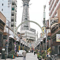 大阪發展成熟，生活配套一應俱全。