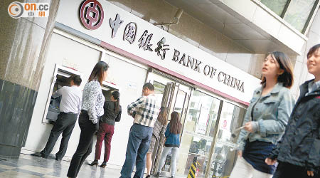 中國銀行擬分拆旗下中銀航空租賃業務在港上市。（資料圖片）