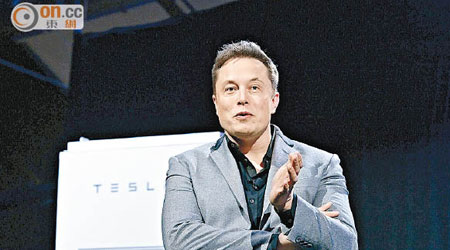 Tesla第三季收入按年增10%。圖為行政總裁馬斯克。