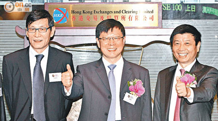 （左起）中金前總裁朱雲來、董事長丁學東、現任總裁畢明建呢張合照，絕對少見兼重量級。（孫冰玉攝）