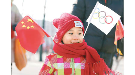 北京與張家口兩城將合辦二○二二年冬季奧運會。（資料圖片）