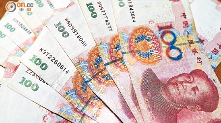 人幣納SDR籃子，確立了中國經濟大國地位。