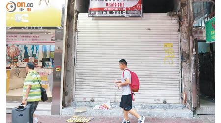 本港零售市道明顯轉差，不少商店被迫結業。（資料圖片）