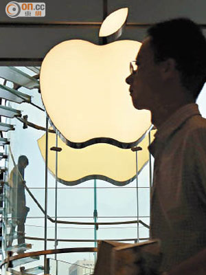 蘋果公司（Apple Inc.）