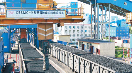 神華上月煤炭銷售量按年跌6.7%。