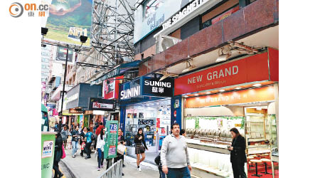 蘇寧電器於北京道新租用的舖位已開業，更成為區內銷售最好的分店。