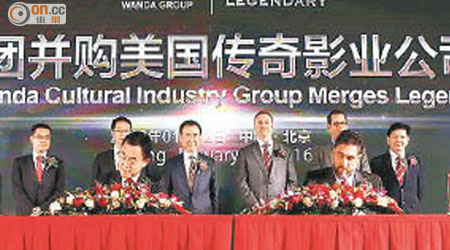 萬達王健林（後排左三）表示，併購美國傳奇影業公司，有助提升萬達在全球電影行業的核心競爭力。