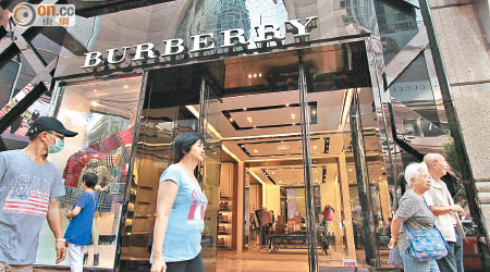 Burberry香港銷售表現欠佳。