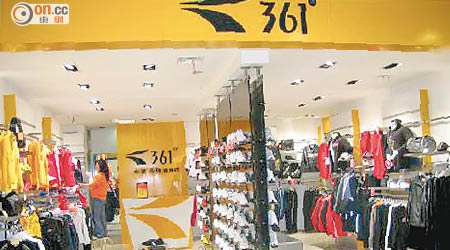 361度表示，續增加複合店數目。