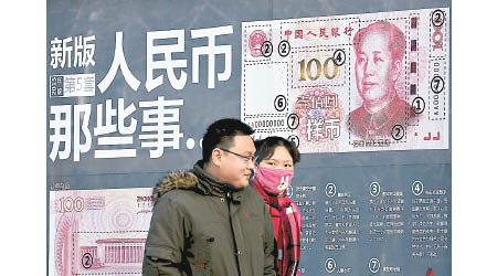 人民幣匯價走勢已成為中國的難題。