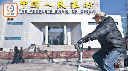 中國央行採取各種應對方式維持人民幣穩定。