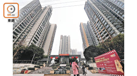 重慶為中國四大直轄市之一，住宅供求穩定，樓價變動不大。