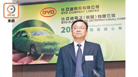 比亞迪新能源汽車銷量及收入大幅增加。圖為主席王傳福。