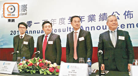 光大國際陳小平（左二）預期，集團業務將繼續受惠政府補貼。