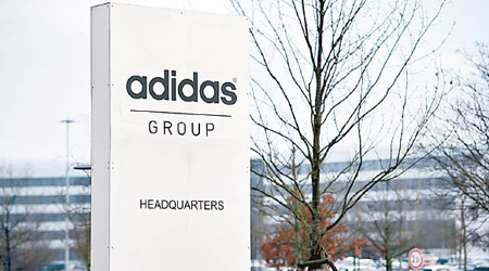 adidas